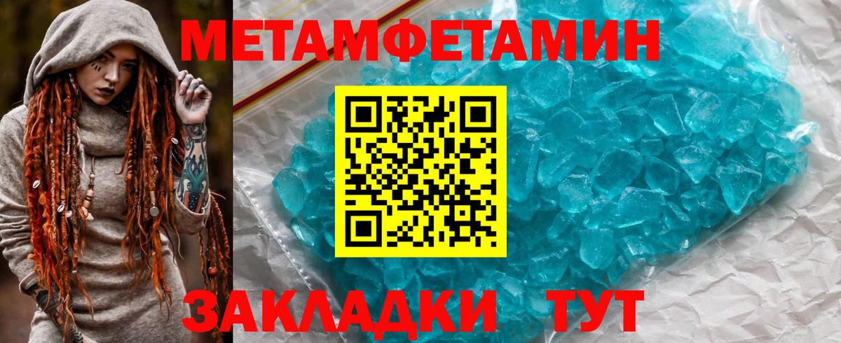 АМФЕТАМИН VHQ  Amphetamine  АМФ  Фурманов  Вход с VPN 