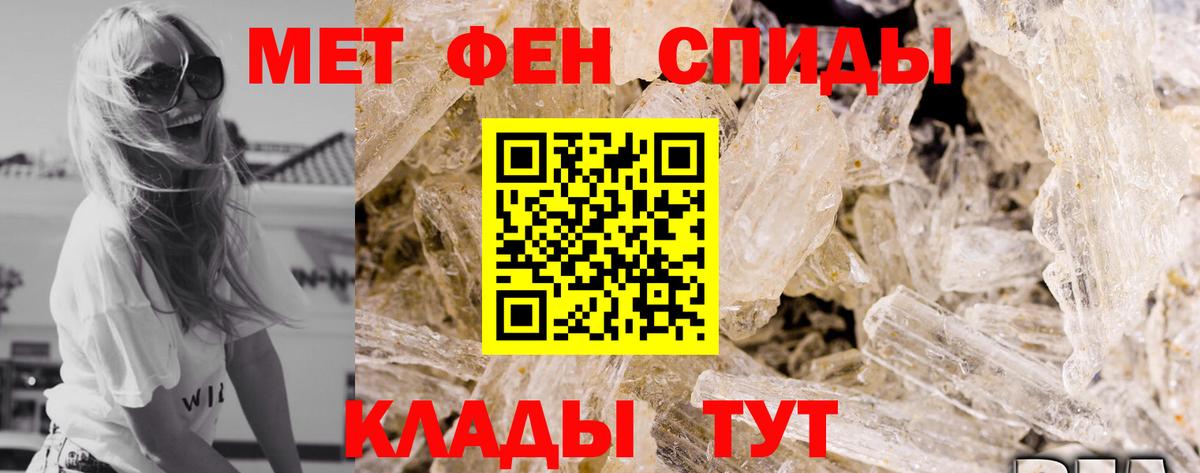 Amphetamine Розовый Фурманов