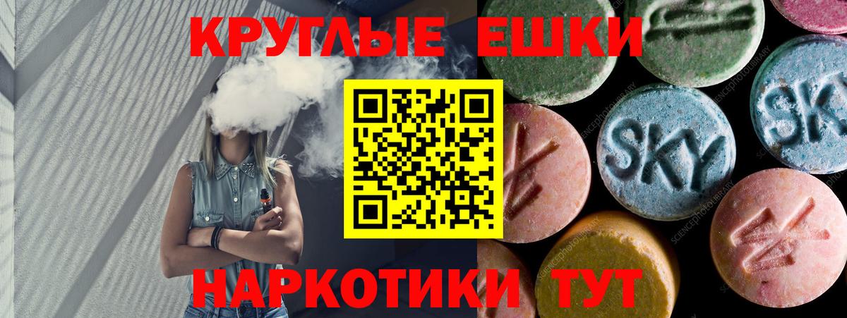 Экстази louis Vuitton Фурманов