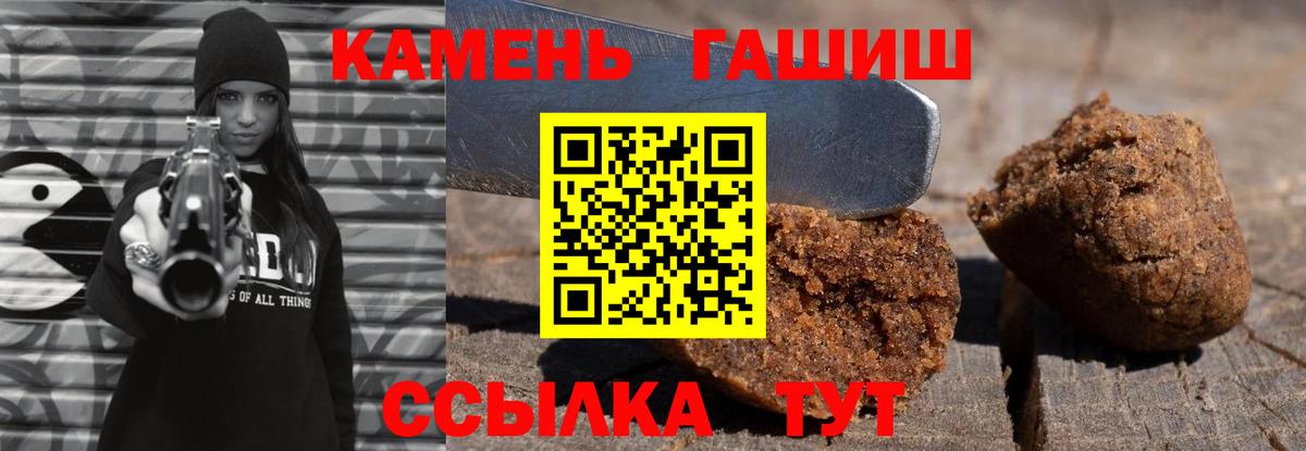 Гашиш ice o lator Фурманов