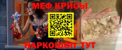 бошки Краснознаменск