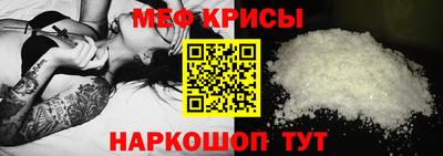 бошки Краснознаменск