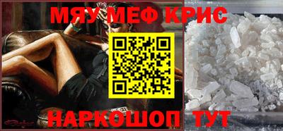 первитин Краснодар