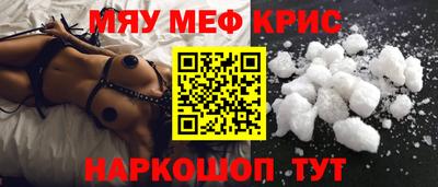 бошки Краснознаменск