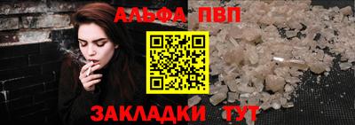 кокаин перу Краснокаменск