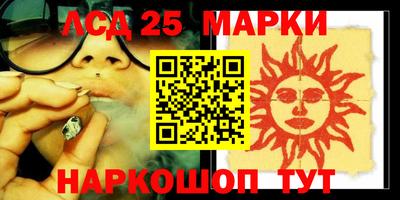 кокаин перу Краснокаменск