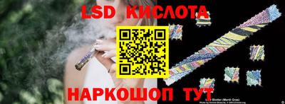 кокаин перу Краснокаменск