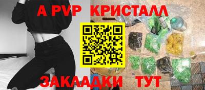 кокаин перу Краснокаменск