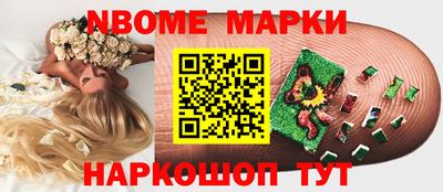 кокаин перу Краснокаменск