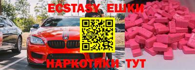первитин Краснодар