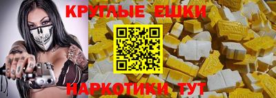бошки Краснознаменск