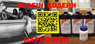 бошки Краснознаменск