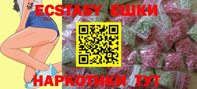 бошки Краснознаменск