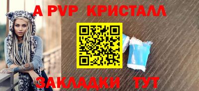 бошки Краснознаменск