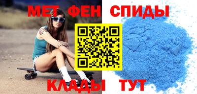 первитин Краснодар
