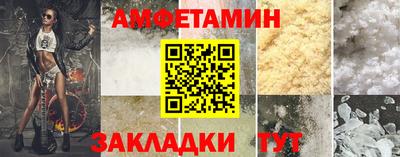 первитин Краснодар