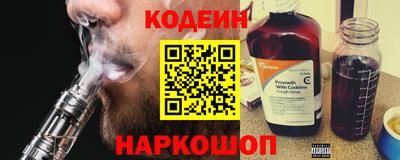 бошки Краснознаменск