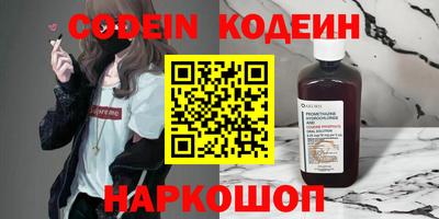 бошки Краснознаменск