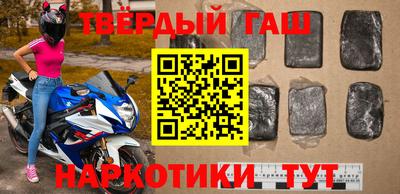 кокаин перу Краснокаменск