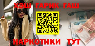 кокаин перу Краснокаменск