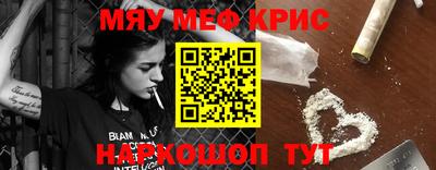 первитин Краснодар