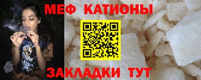 бошки Краснознаменск