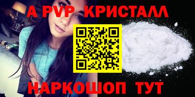 первитин Краснодар