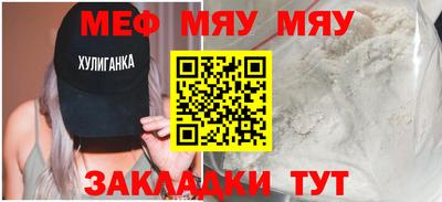 кокаин перу Краснокаменск