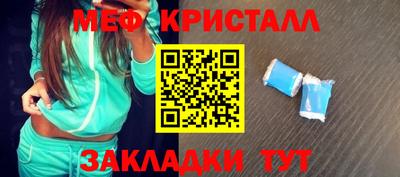 бошки Краснознаменск