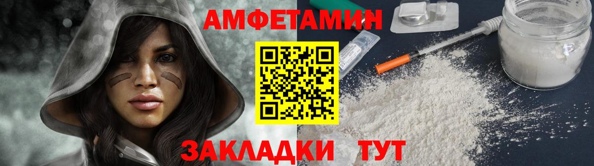 Фурманов  Метамфетамин  Вход с VPN  Первитин Methamphetamine 