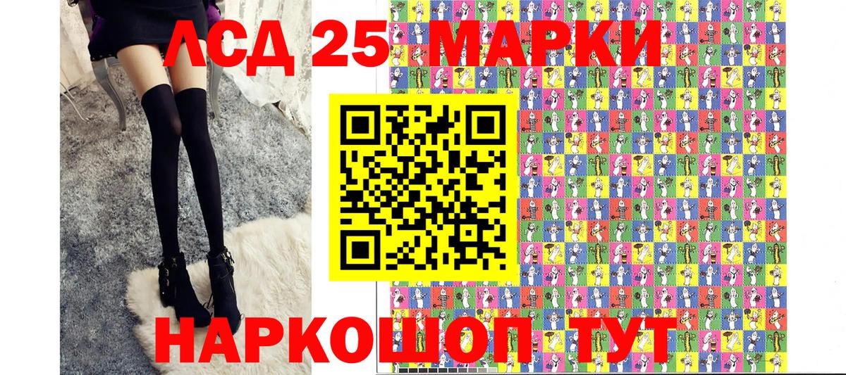 Наркотические марки 1,8мг  Вход с VPN  Наркотические марки 1,8мг  Фурманов 