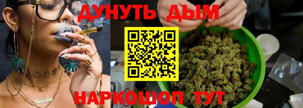 Каннабис индика  Бошки марихуана Amnesia  Вход с VPN  Фурманов  Бошки Шишки планчик  Бошки Шишки марихуана 